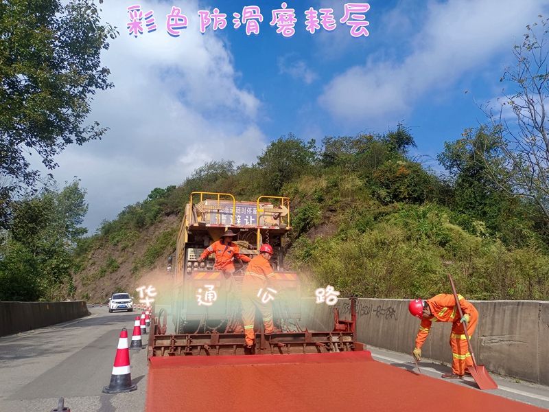 工程设备
